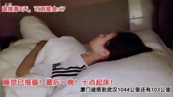 【户外】百变姑姑肖淑洁的精彩时刻 20200914 04点场