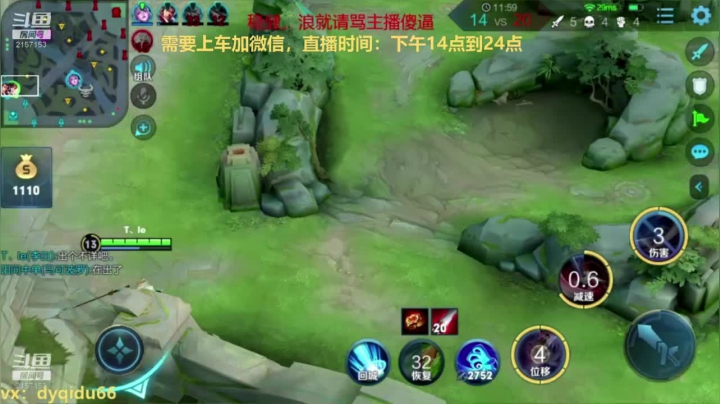 七都：李白李白李白就会个李白了 2020-09-14 04点场