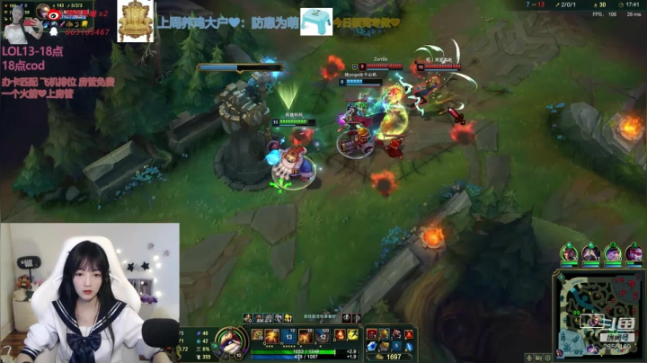雨薇：体验cod 2020-09-13 16点场