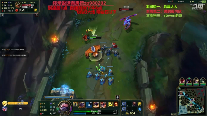 最强中单牛头 神牛教 2020-09-12 23点场