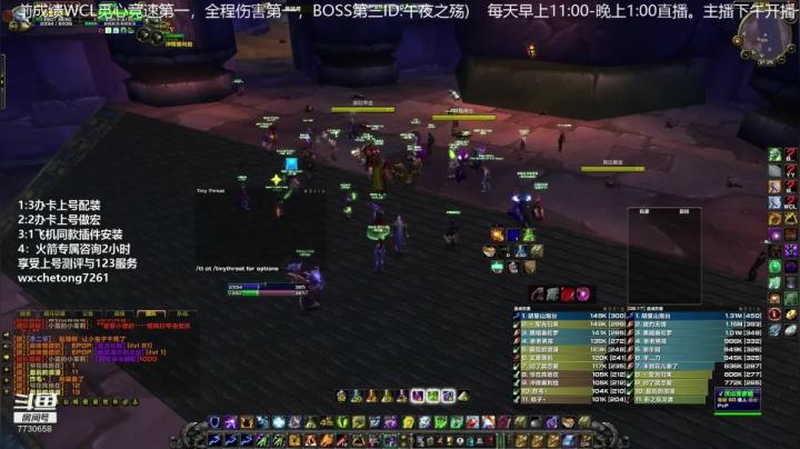 元素SM第一视角复盘视频 2020-09-06 18点场