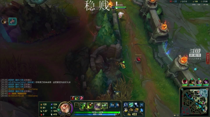 斗宗提莫，恐怖如斯！ 2020-09-14 17点场