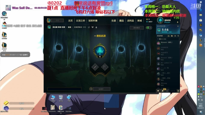 最强中单牛头 神牛教 2020-09-11 18点场