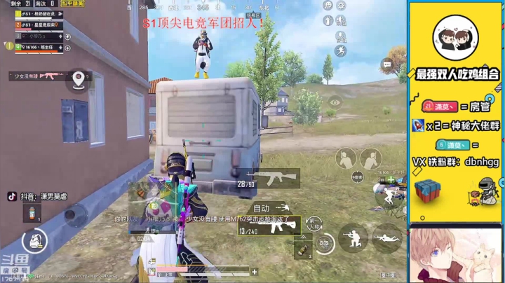带粉时刻，快来上车！ 2020-09-14 16点场