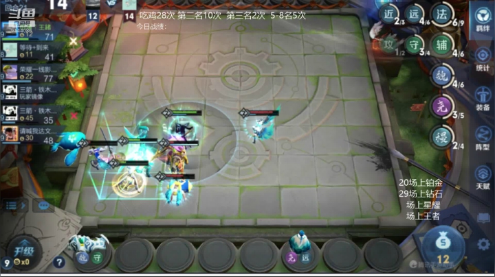 二次挑战青铜百场上王者 2020-09-14 06点场
