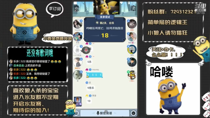来，刀老子呀 2020-09-13 20点场
