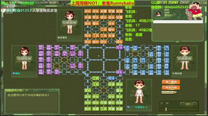 愉快的一天开始啦，嗨起来！ 2020-09-14 13点场