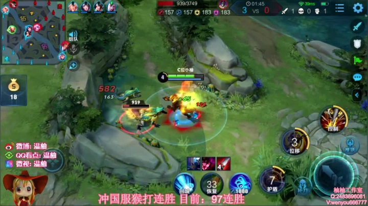 目前95连胜冲115连胜！冲冲冲 2020-09-13 22点场