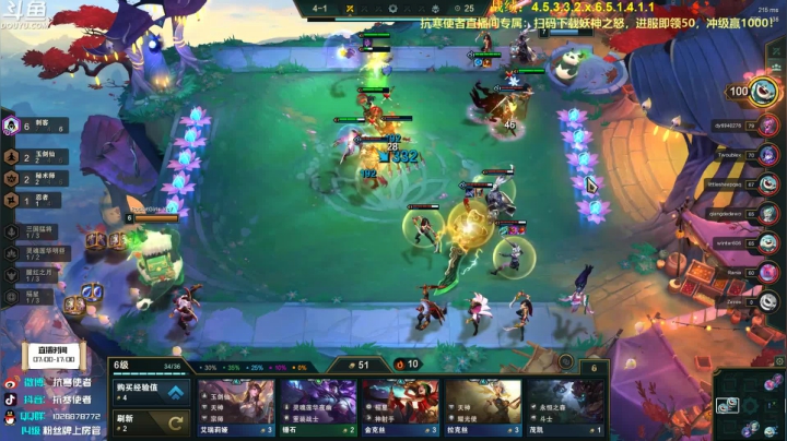 福娃新版海盗装备偷到手软 2020-09-13 15点场