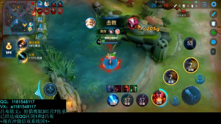 国1吕布王者排位 单杀一切边路~ 2020-09-14 18点场