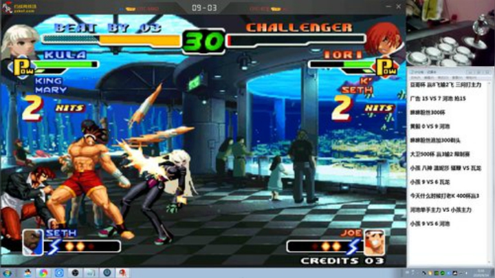 【格斗游戏】战神_河池VR的精彩时刻 20200914 00点场