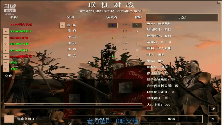 用户7095769578的直播间 2020-09-13 23点场