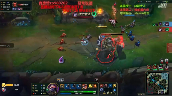 最强中单牛头 神牛教 2020-09-12 19点场