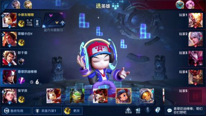 我在斗鱼看林蒙m直播王者荣耀