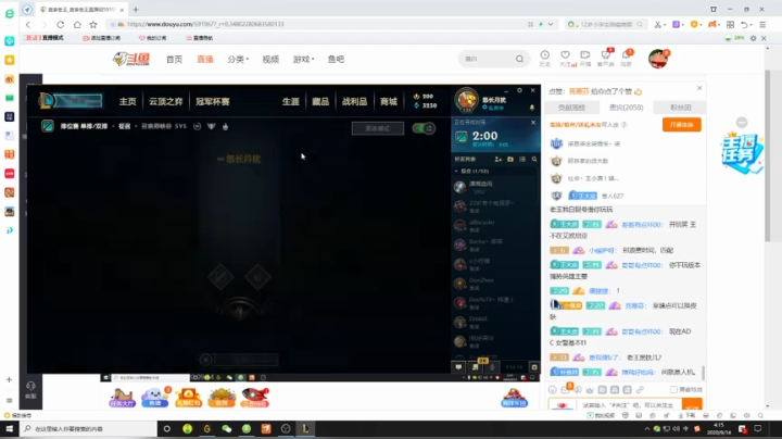 烤肉走起，美滋滋 2020-09-14 03点场