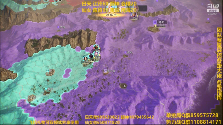 招第四家族 2020-09-12 23点场