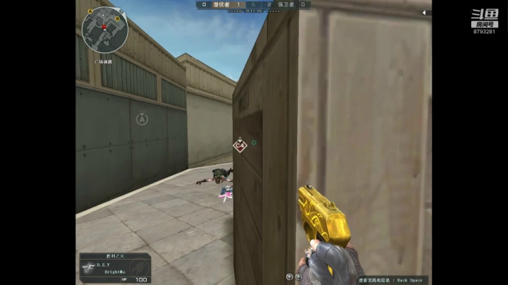 8月9月主打CFHD 2020-09-11 20点场