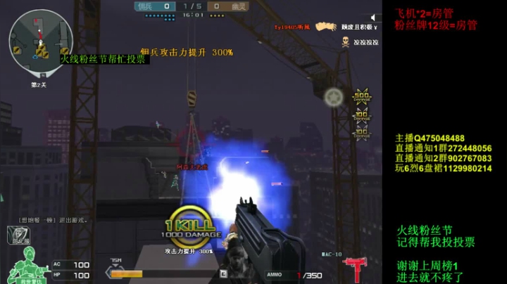 30人追击斗鱼最强女鬼救世主 2020-09-13 19点场