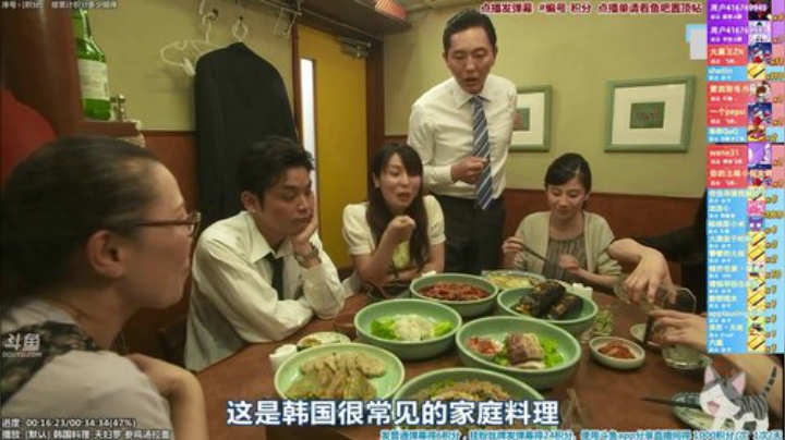 我在斗鱼看懒猫是只喵直播一起看