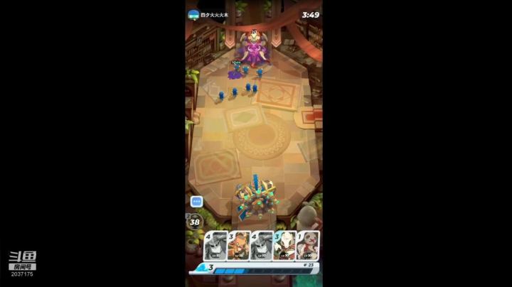 娱乐模式带师 2020-09-14 08点场