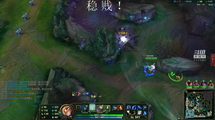 斗宗提莫，恐怖如斯！ 2020-09-14 20点场