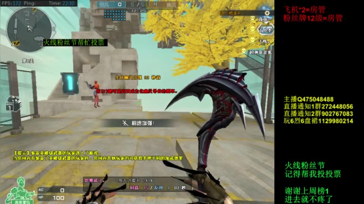 30人追击斗鱼最强女鬼救世主 2020-09-13 21点场