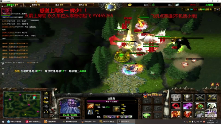 丛林肉搏 ！！ 2020-09-12 20点场