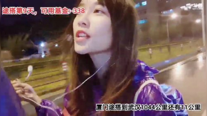 【户外】百变姑姑肖淑洁的精彩时刻 20200914 19点场