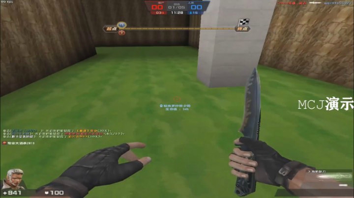 9月12日晚抽魔法剑专场