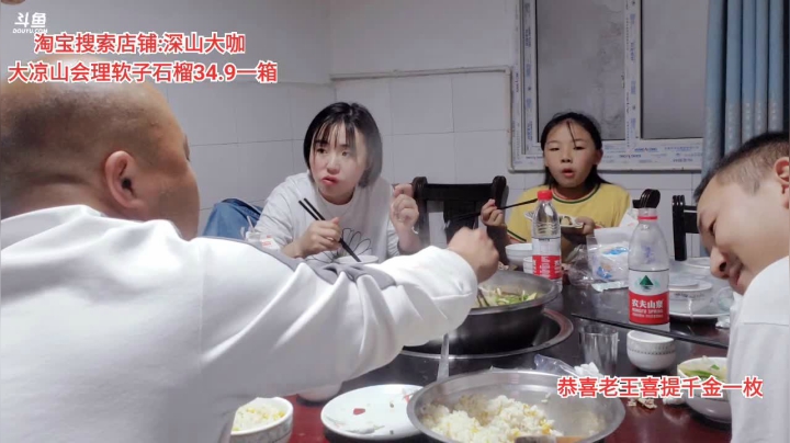 小小王你好(≧ω≦)/ 2020-09-14 17点场