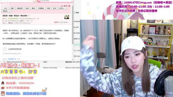 【英雄联盟】不2不叫周淑怡的精彩时刻 20200914 06点场