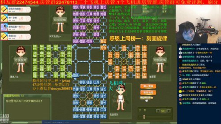 【棋牌娱乐】神机小诸葛的精彩时刻 20200914 20点场