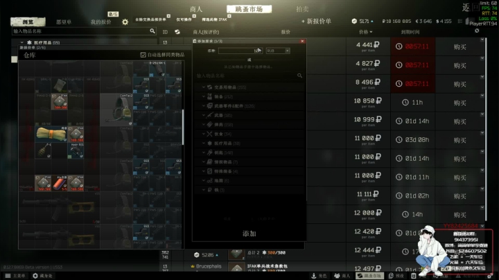 【简单】塔科夫身法男孩^.^ 2020-09-15 14点场