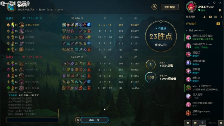小蝌蚪：进击带师！ 2020-09-15 08点场