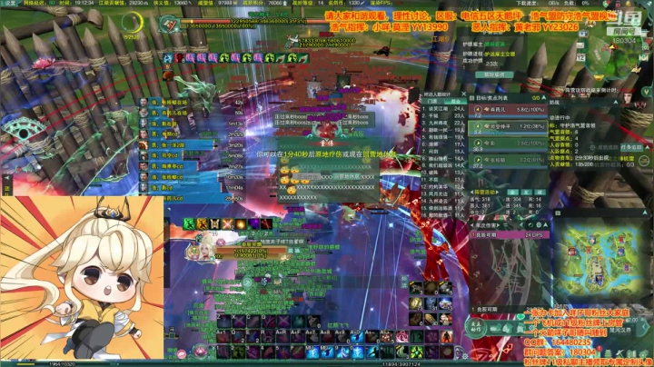 感受一下纵月攻防 2020-09-12 18点场