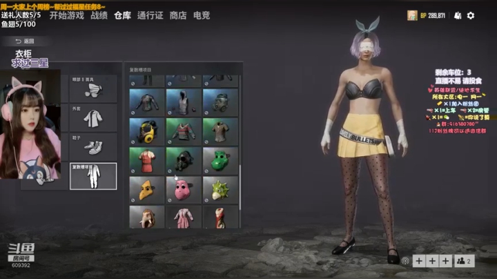 ❤️有车位❤️别往下滑了 就我吧 2020-09-15 20点场