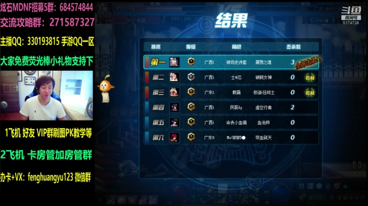 全职业导师：带水友3V3擂台赛！ 2020-09-15 13点场