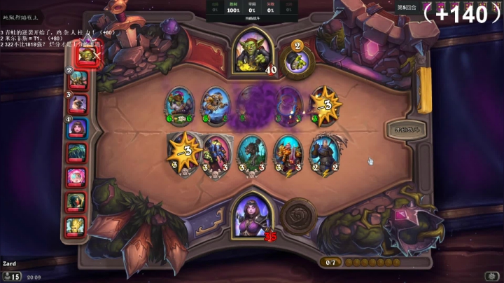 zard1991 2020-09-15 19点场