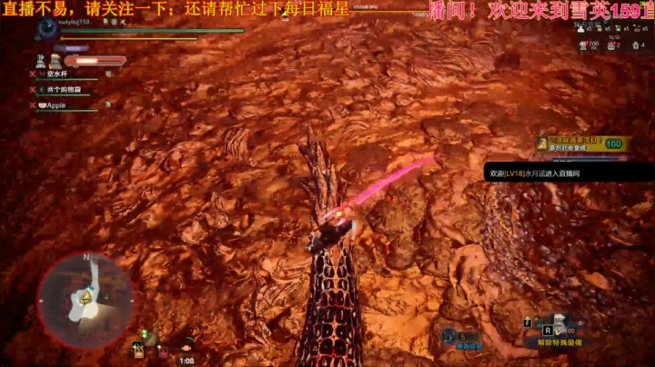 《怪物猎人世界：冰原》现在还肝个啥子 2020-09-15 13点场