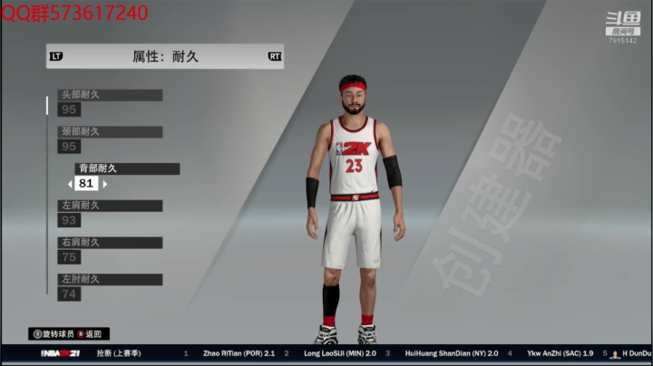 NBA2K21欧皇联盟永久档开启！ 2020-09-14 18点场