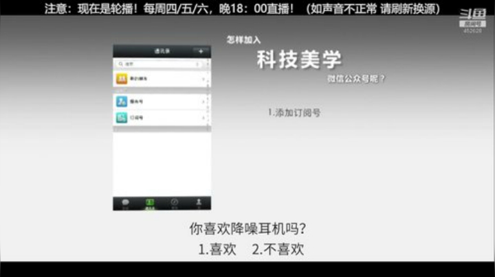 【数码科技】科技美学中国的精彩时刻 20200915 12点场