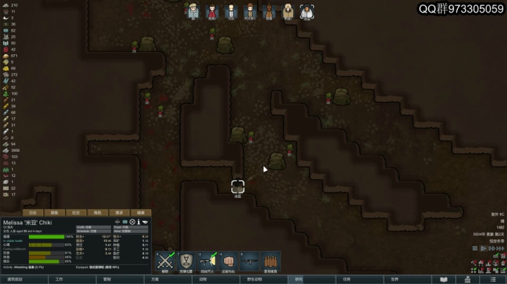 环世界，冰原 无敌的一天 2020-09-15 12点场