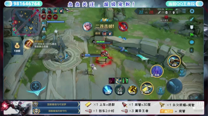 双国服主播五拖三带粉起飞 2020-09-14 01点场