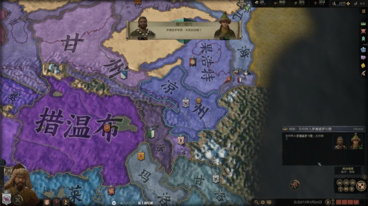 十字军之王3 1314213 2020-09-15 12点场