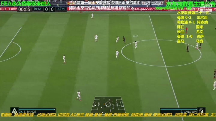 FIFA永久档等你来加入 2020-09-15 14点场