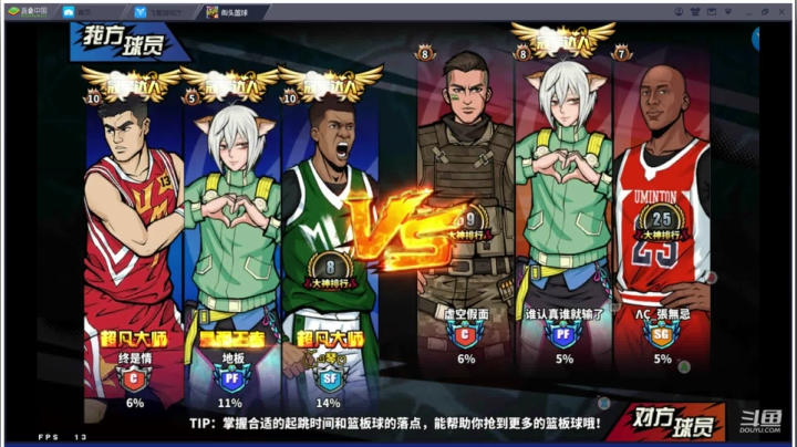 无止境招活跃玩家 2020-09-14 20点场
