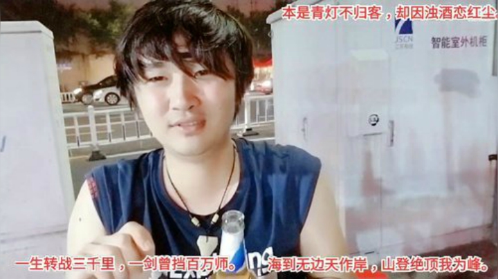 我在斗鱼看主播食神高德直播美食
