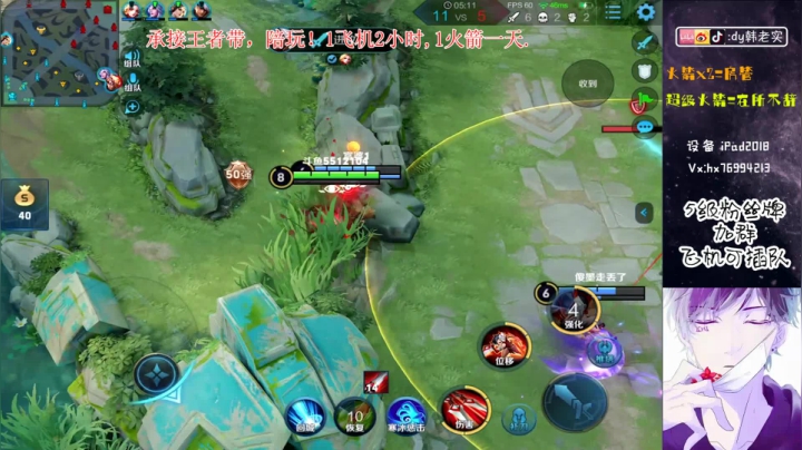 神级全能，端峰,王者秀! 2020-09-15 00点场