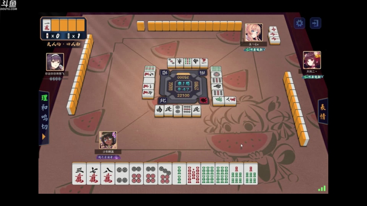 别问5！5！5！5！ 2020-09-15 06点场