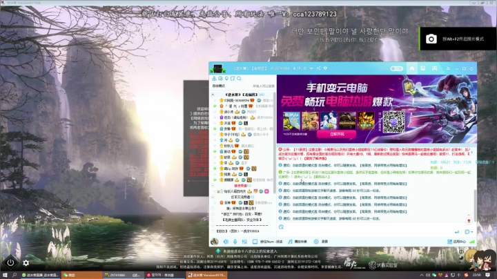 宝贝 你是否仍会想起我呢 2020-09-13 22点场